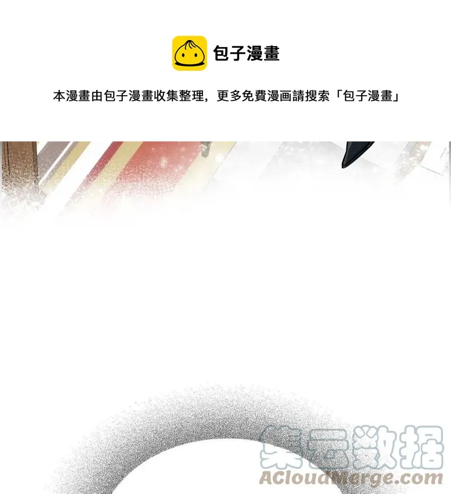 第28话 我和她 第157页