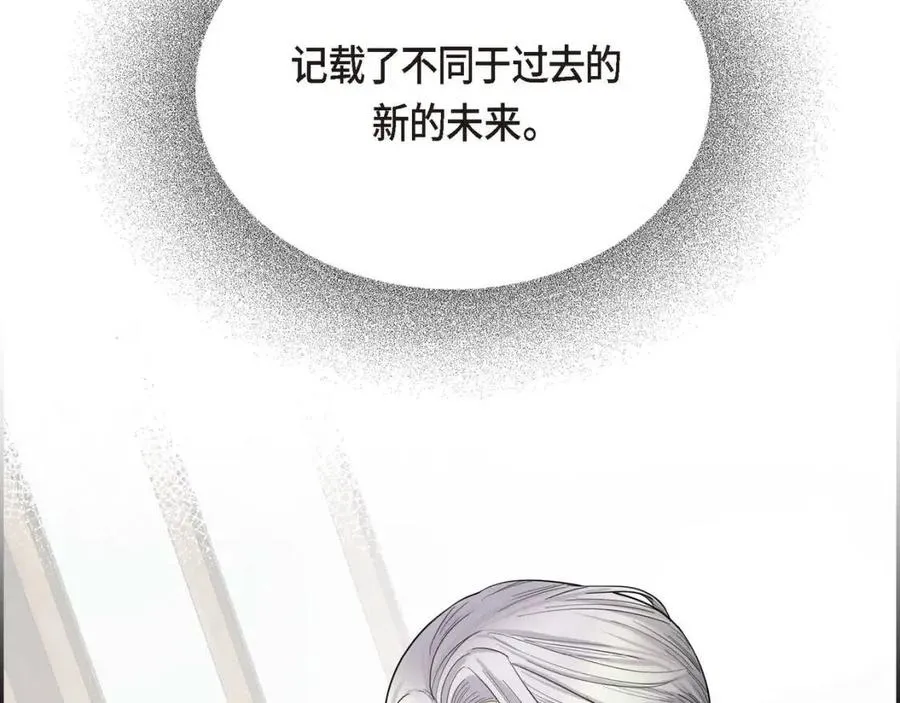 第28话 我和她 第158页