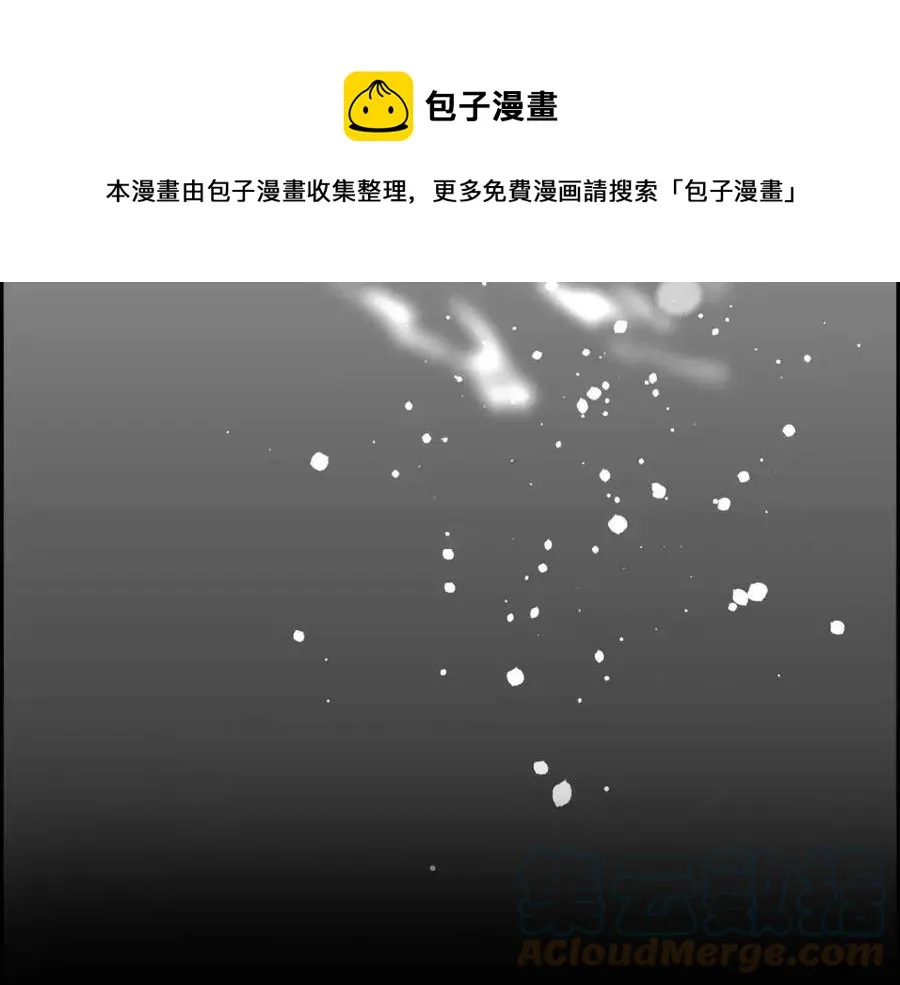 第28话 我和她 第165页