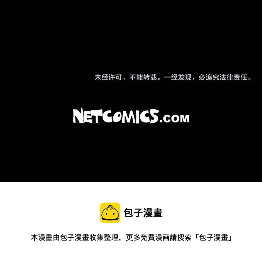 第28话 我和她 第167页