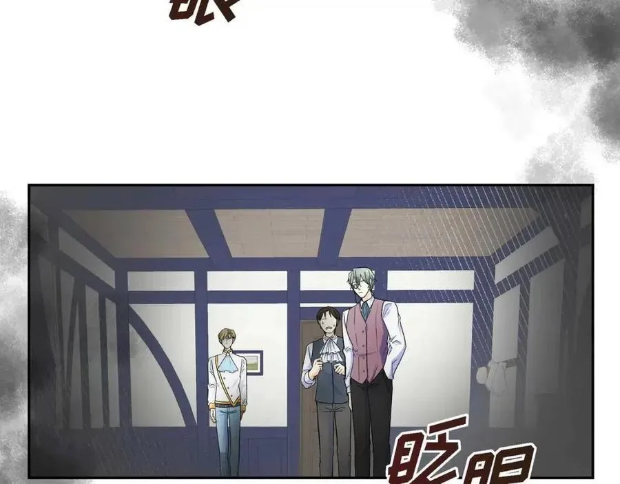第27话 为了她 第2页