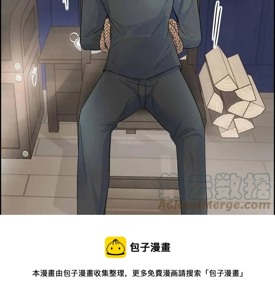第27话 为了她 第5页