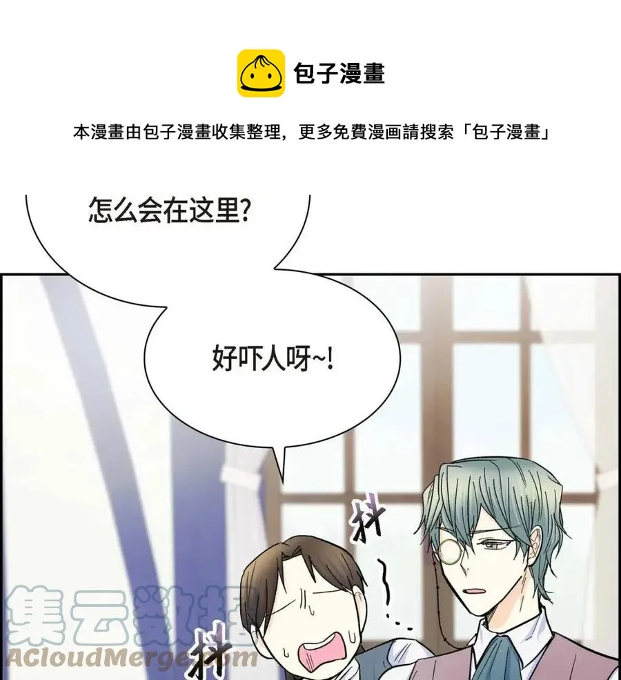 第27话 为了她 第9页