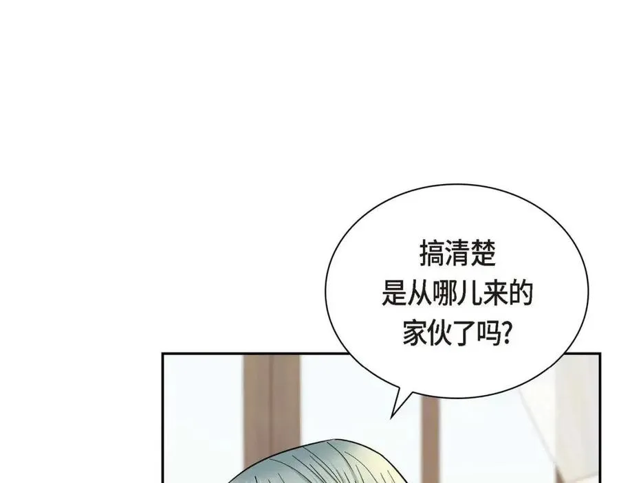 第27话 为了她 第11页