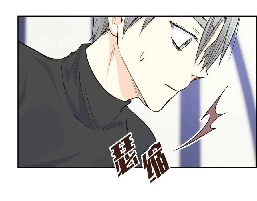 第27话 为了她 第14页