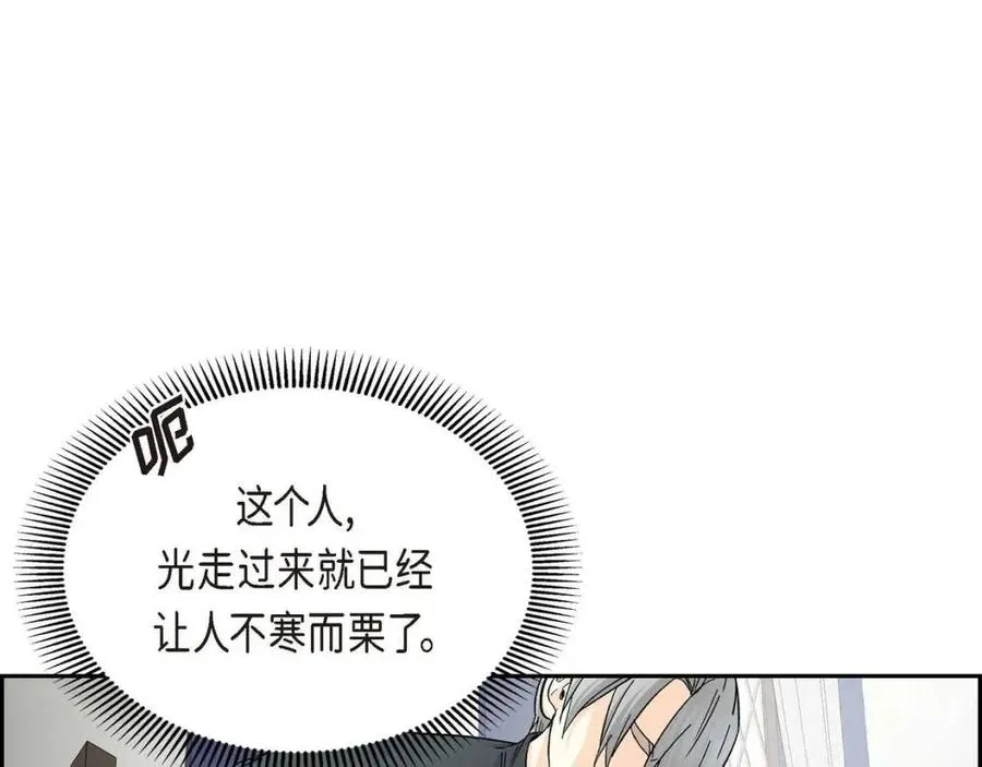 第27话 为了她 第24页