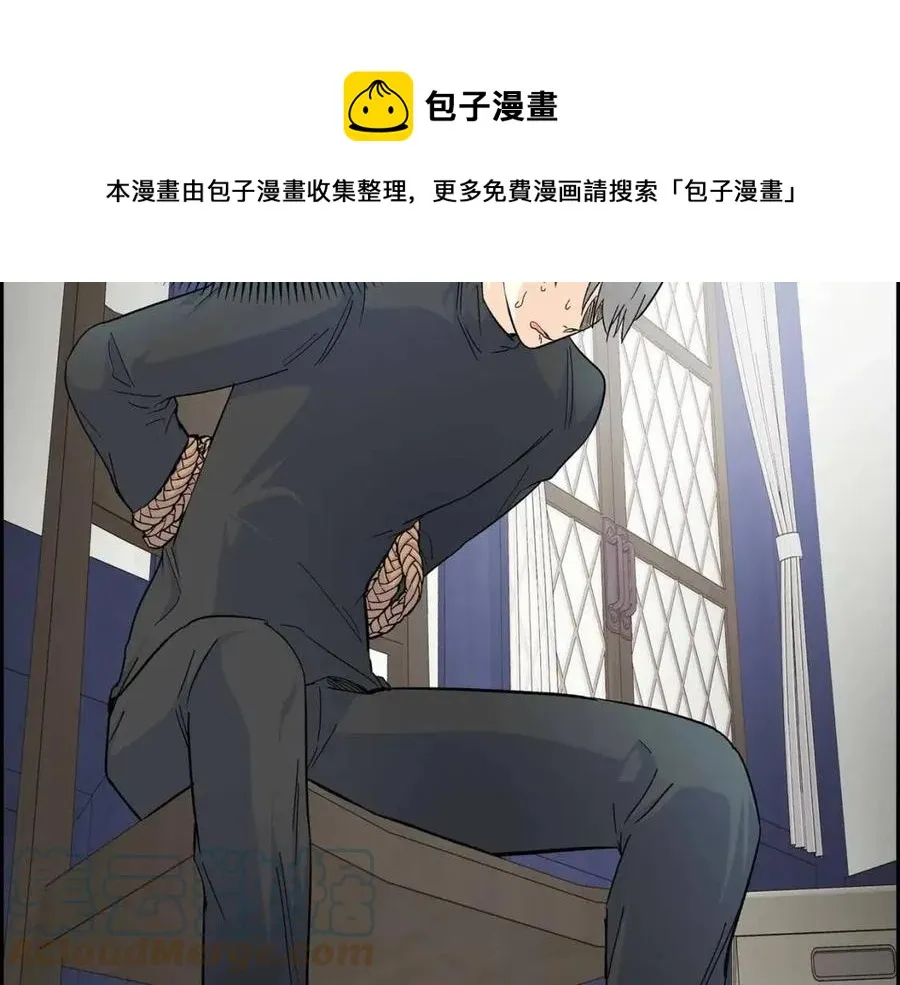 第27话 为了她 第25页