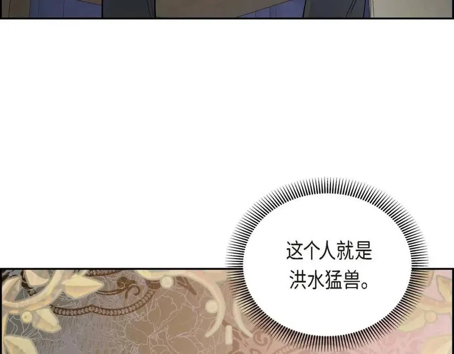 第27话 为了她 第26页