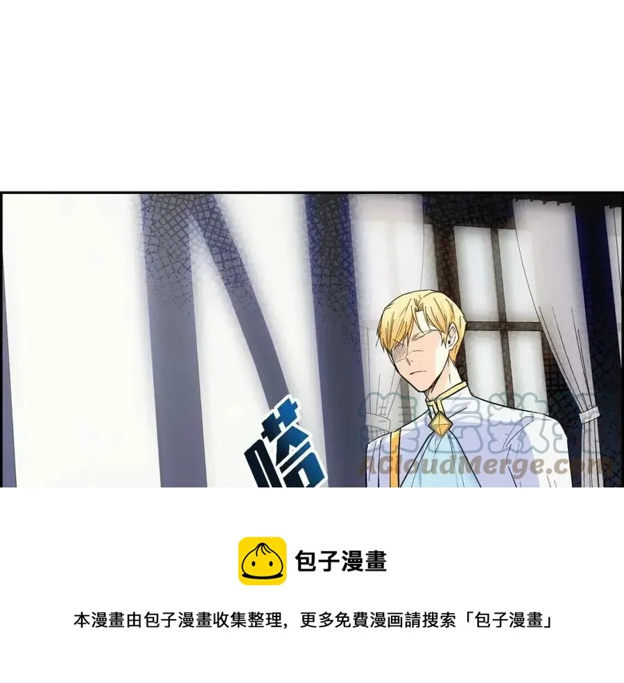 第27话 为了她 第33页