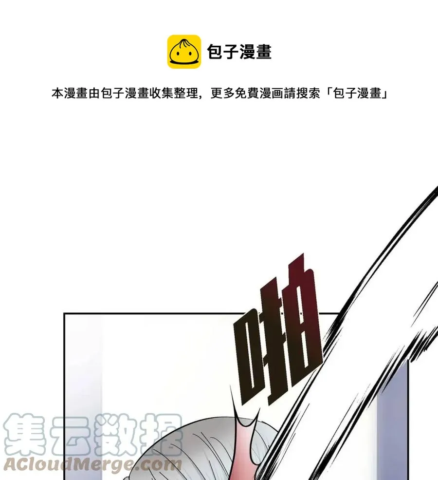 第27话 为了她 第37页