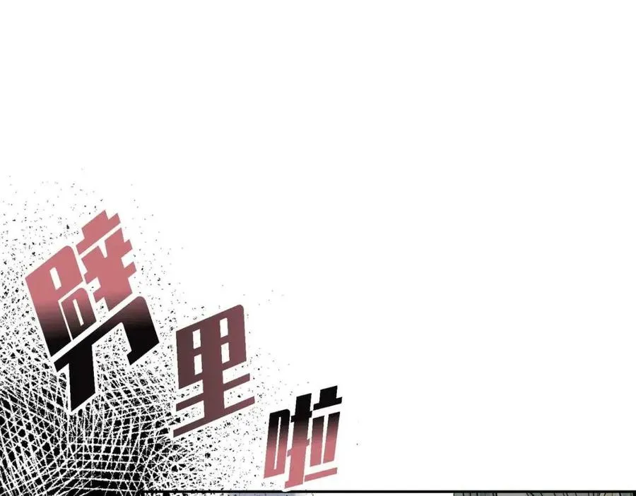 第27话 为了她 第39页