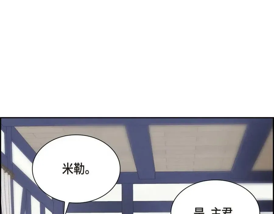 第27话 为了她 第52页