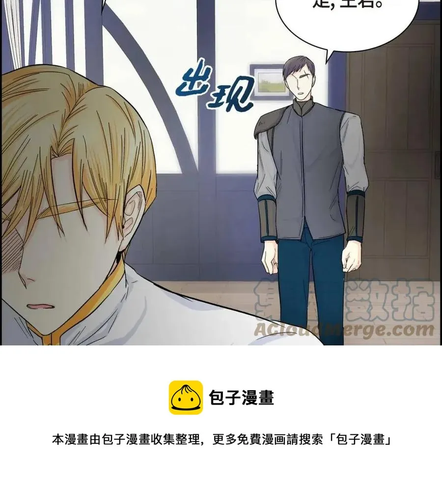 第27话 为了她 第53页