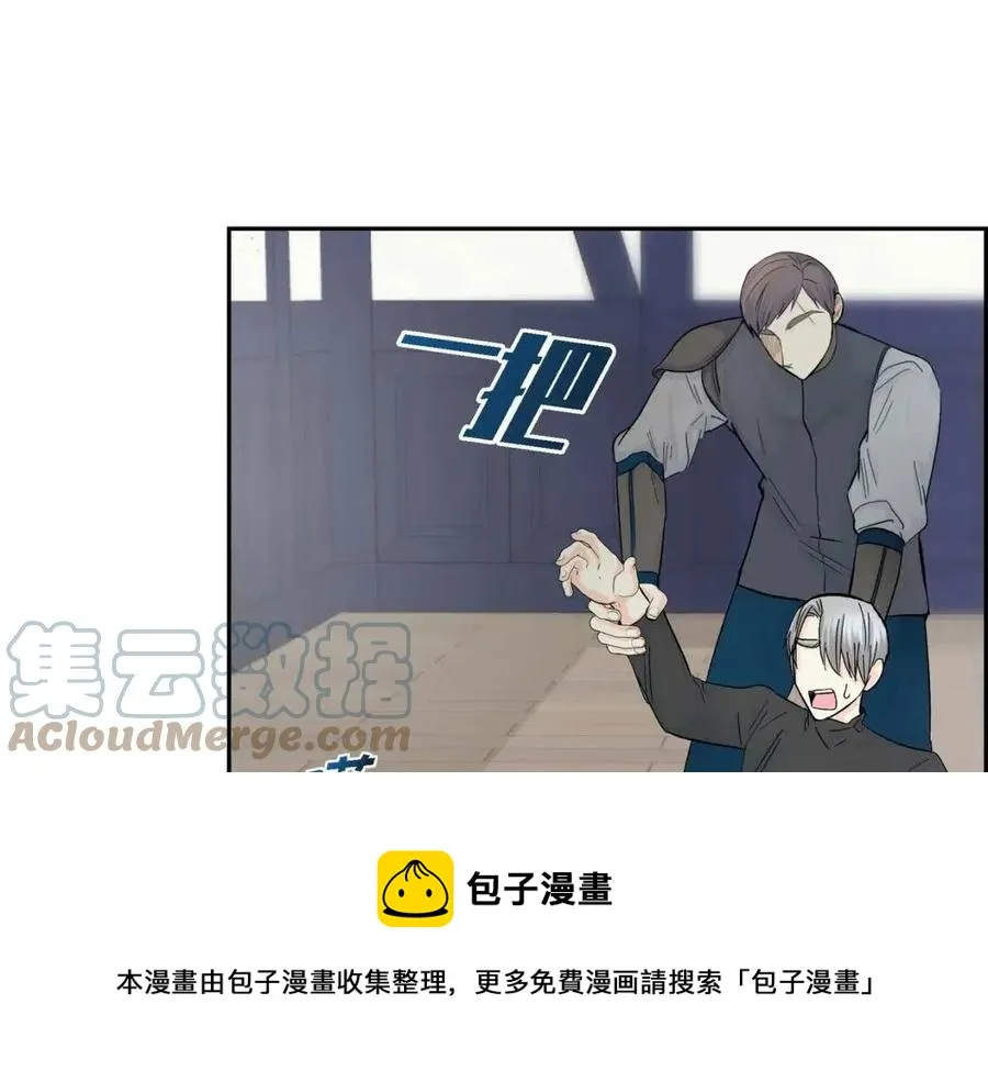第27话 为了她 第57页