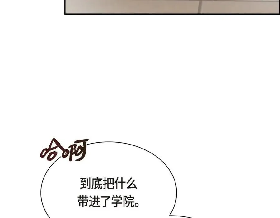 第27话 为了她 第59页