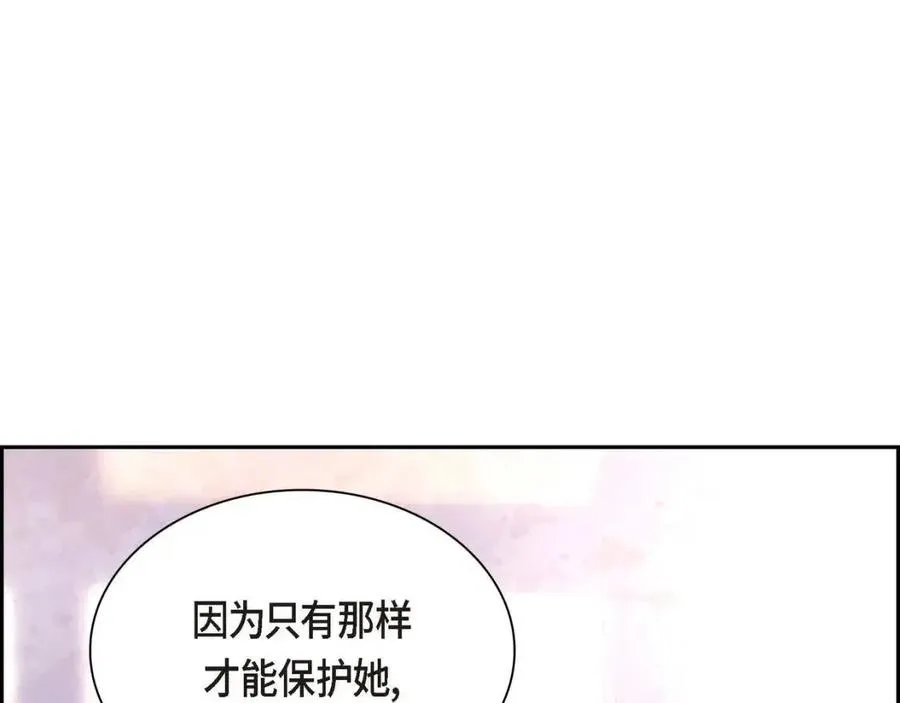 第27话 为了她 第72页