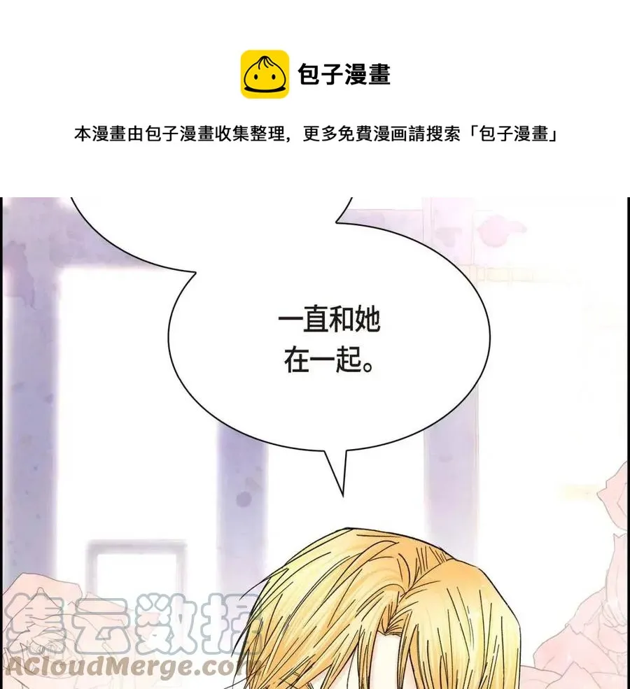 第27话 为了她 第73页