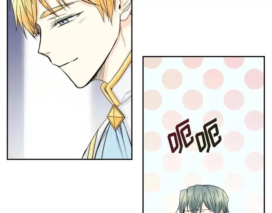 第27话 为了她 第78页