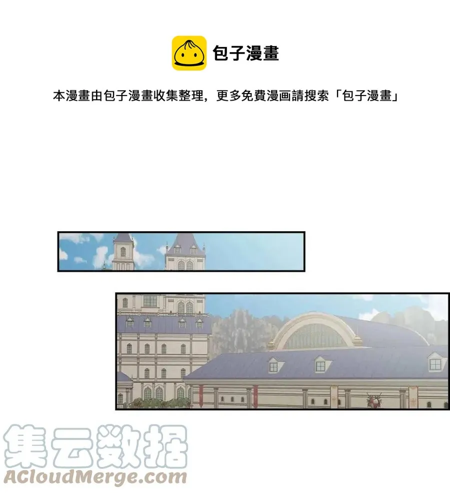 第27话 为了她 第81页