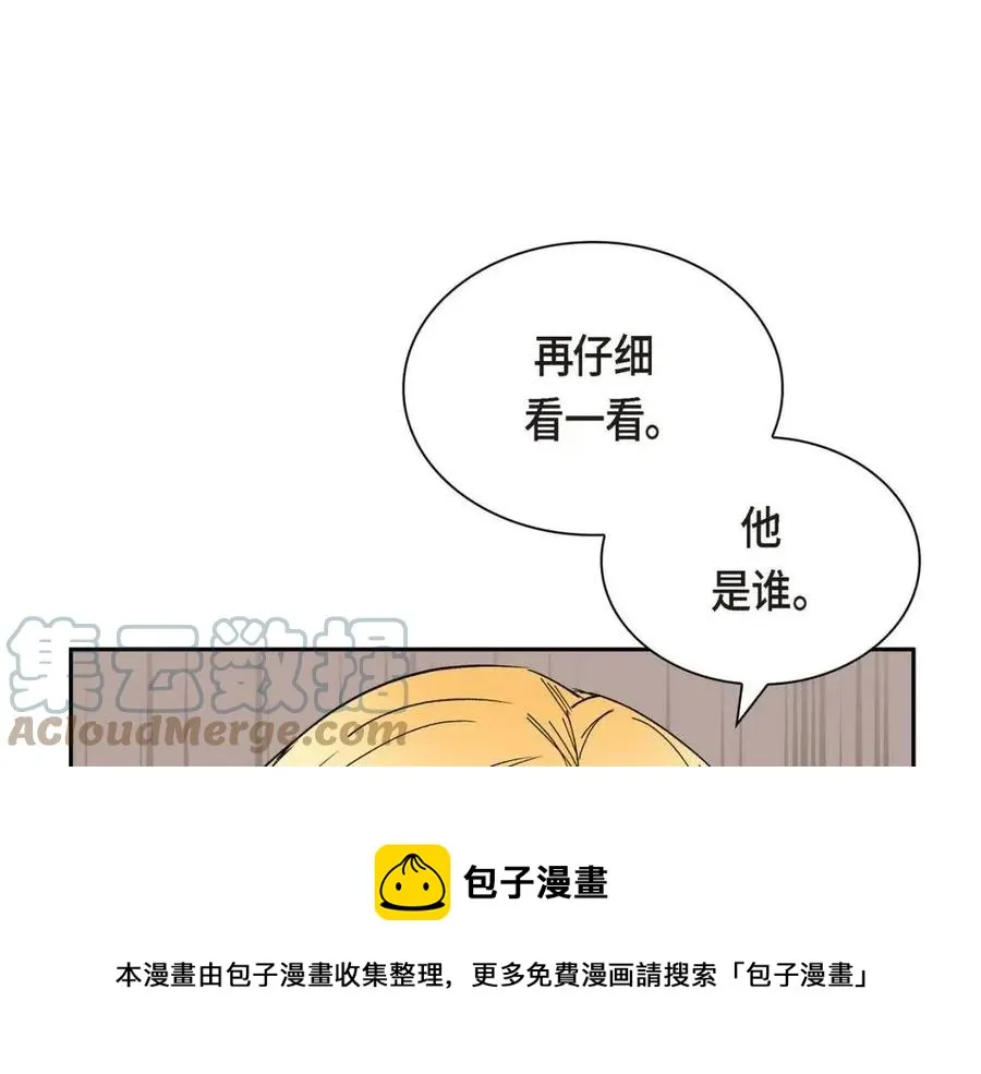 第27话 为了她 第101页