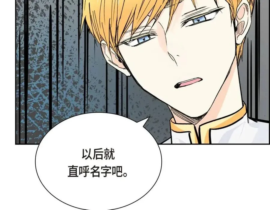 第27话 为了她 第112页