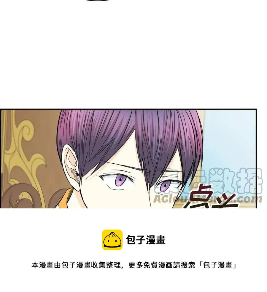第27话 为了她 第113页
