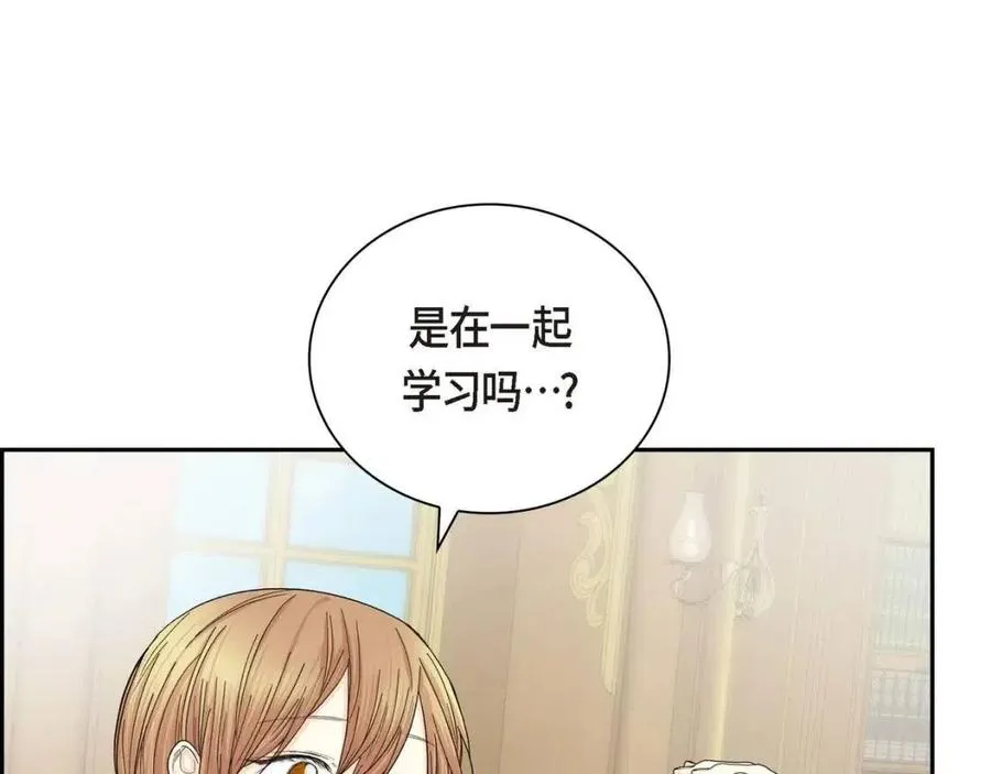 第27话 为了她 第118页
