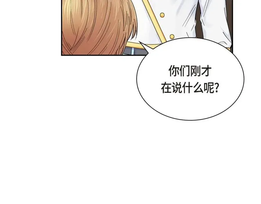 第27话 为了她 第127页