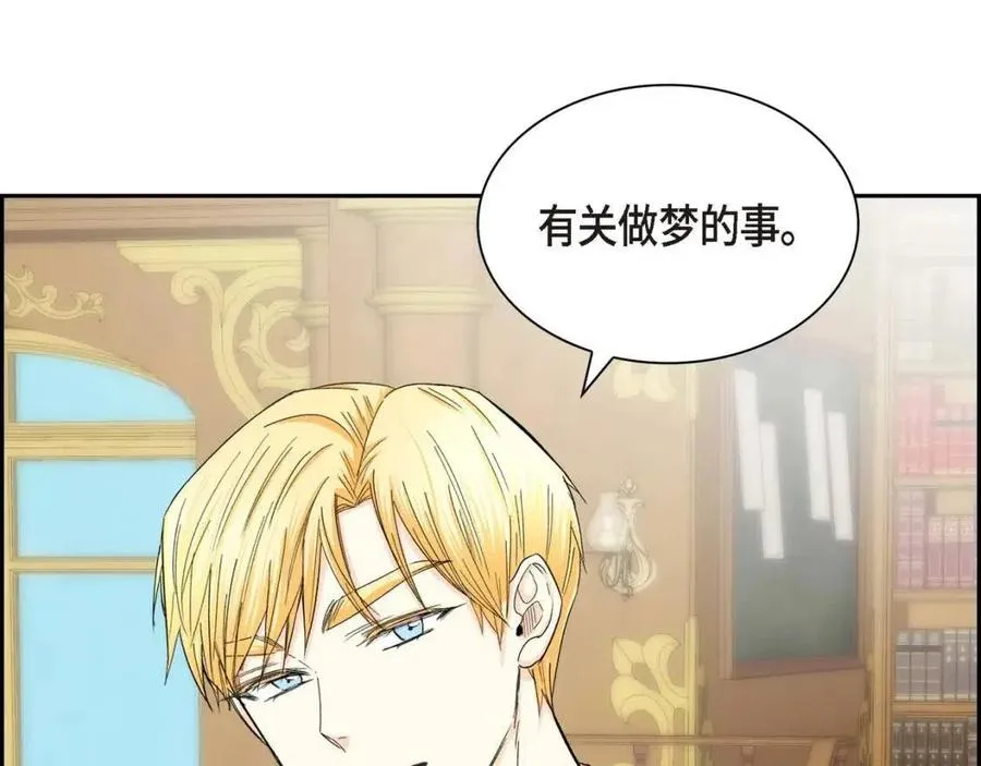 第27话 为了她 第128页