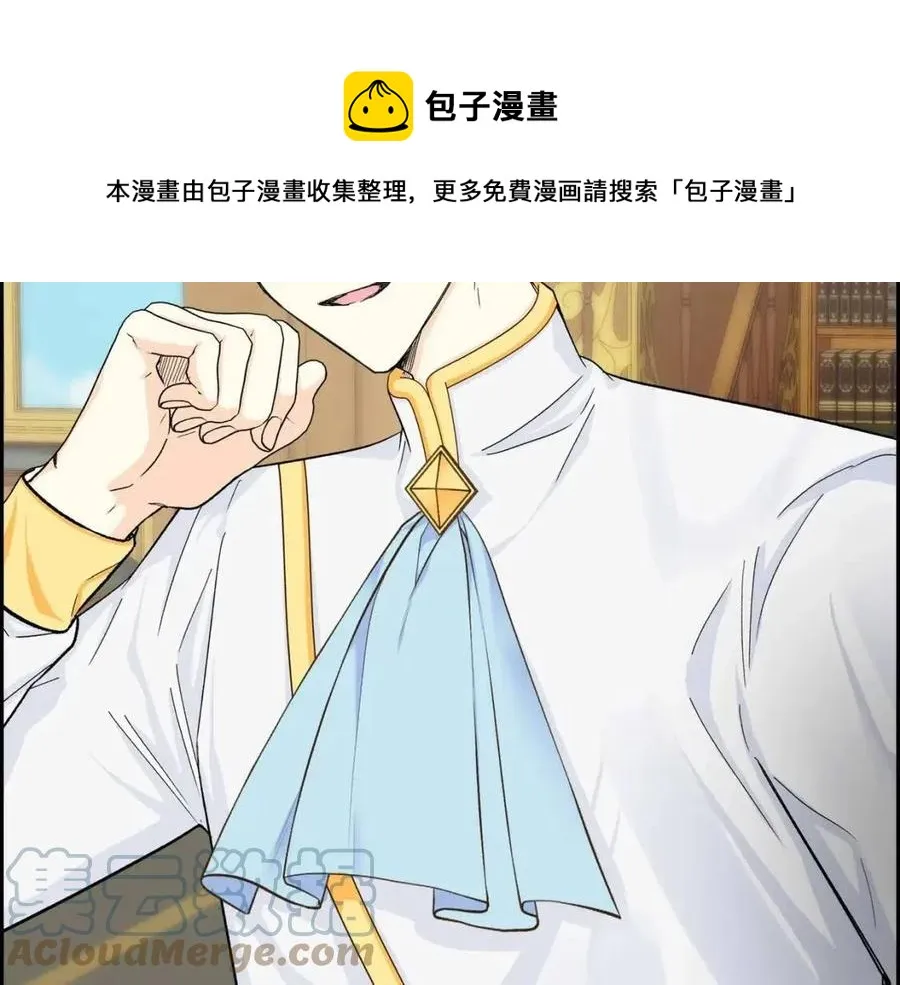 第27话 为了她 第129页