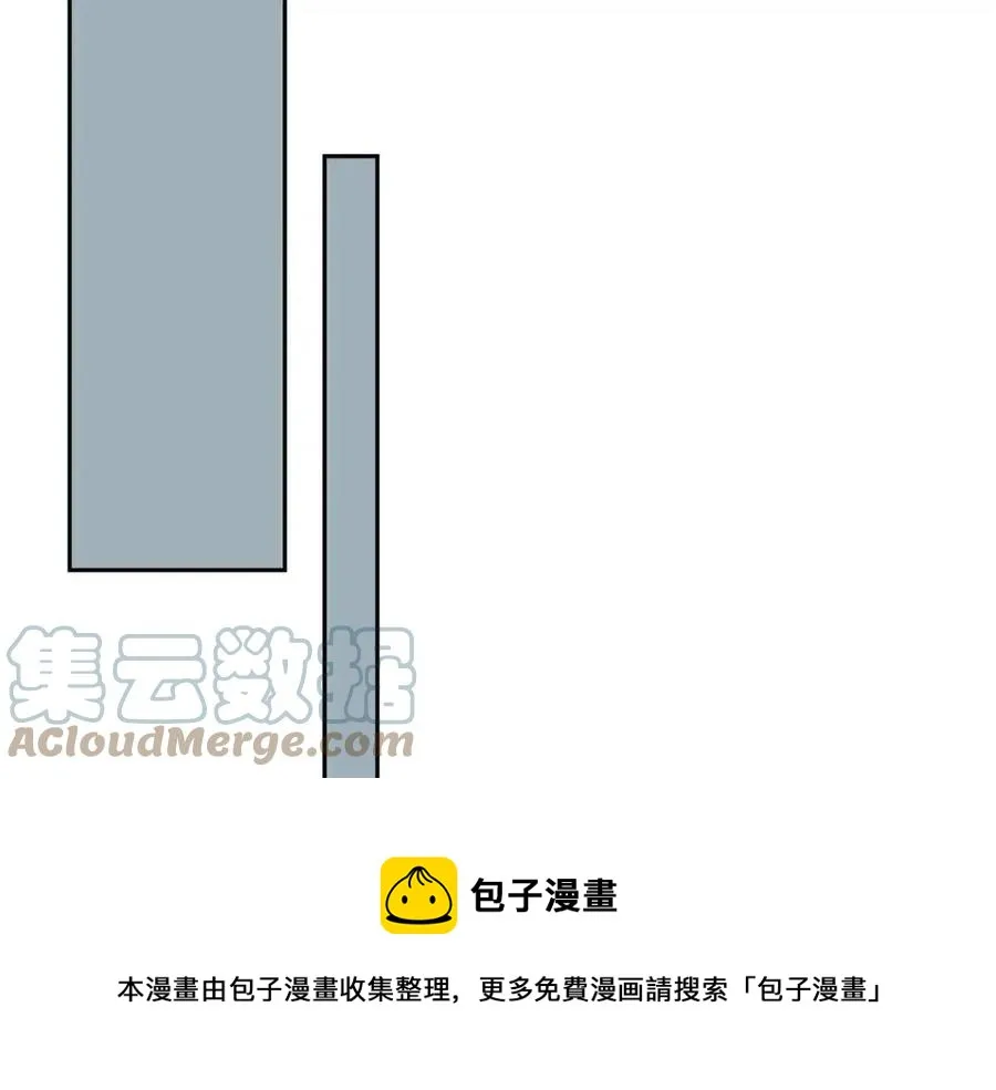 第27话 为了她 第133页