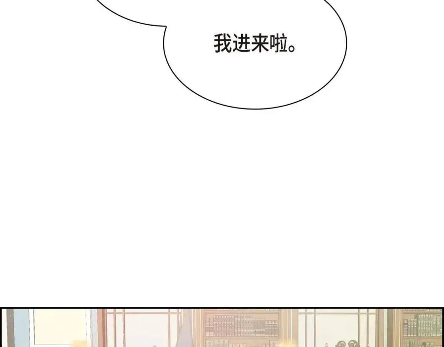 第27话 为了她 第136页