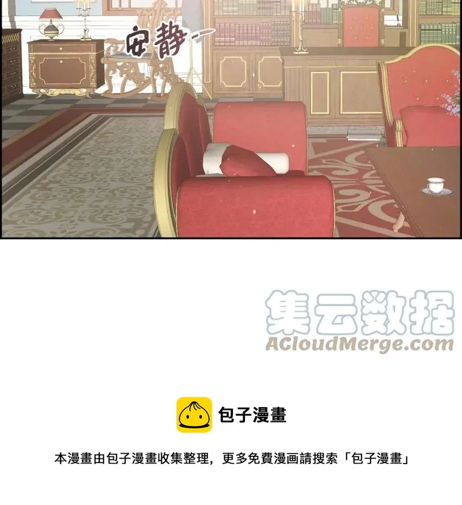 第27话 为了她 第137页
