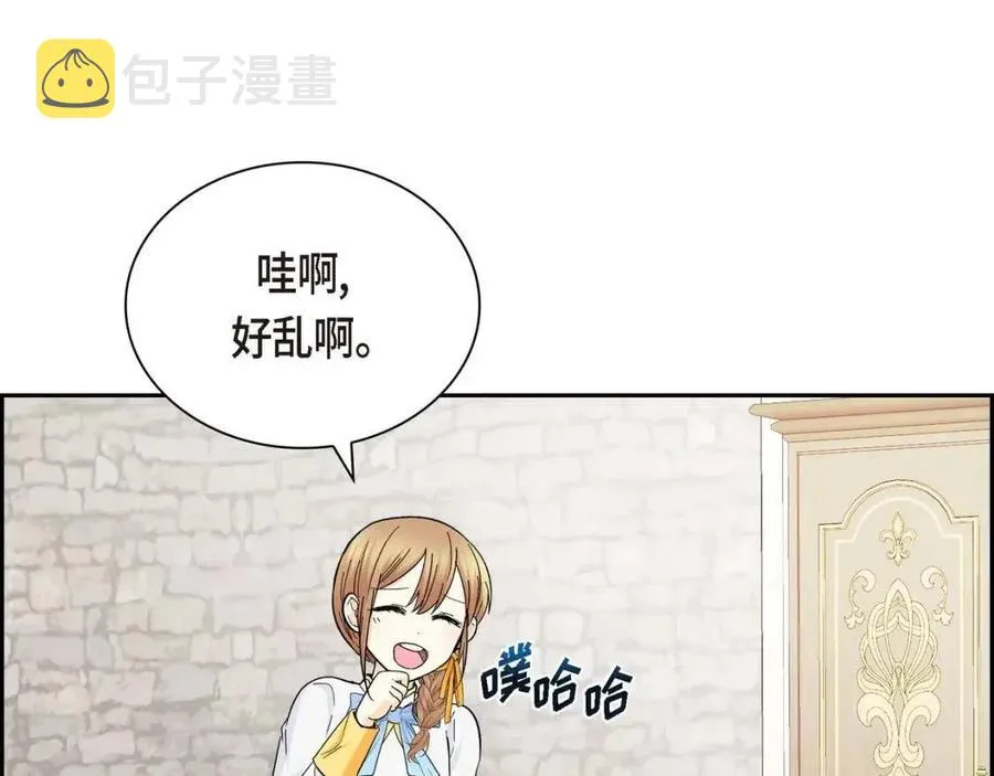 第27话 为了她 第142页