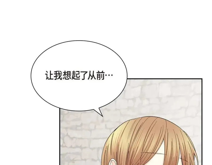 第27话 为了她 第144页