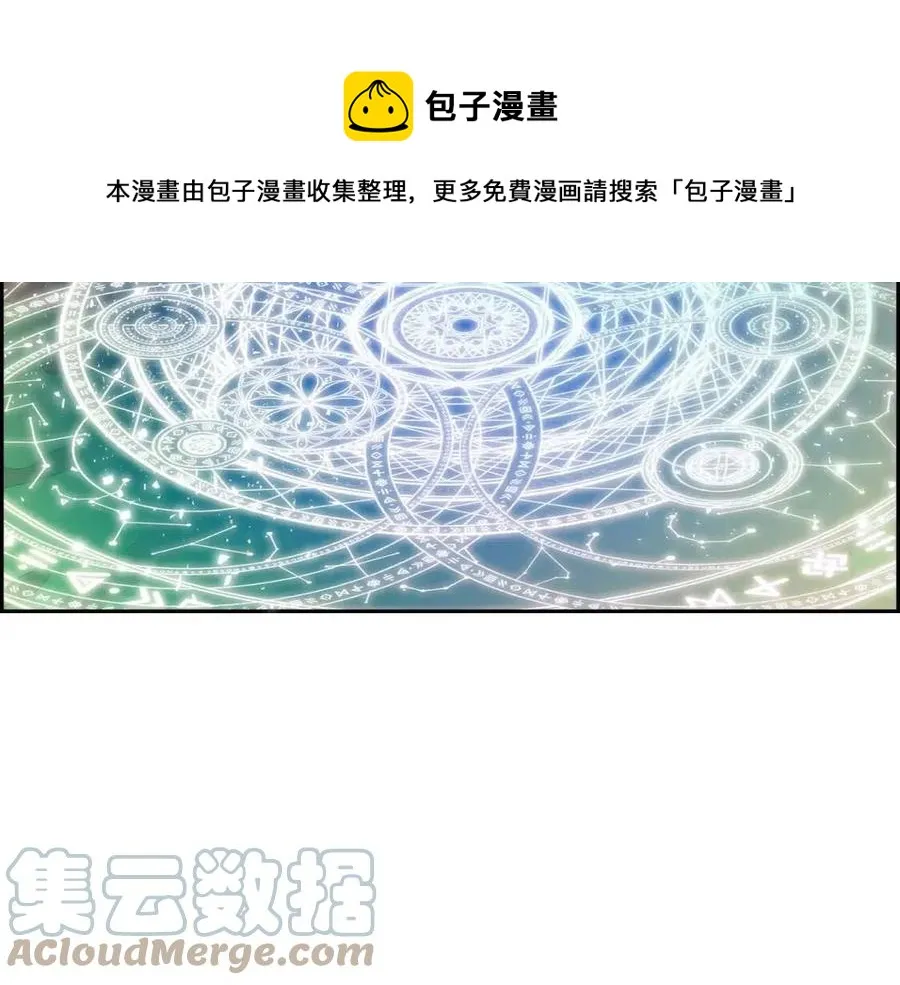 第27话 为了她 第149页