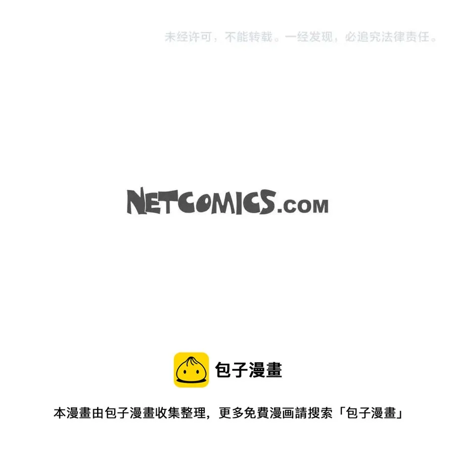 第27话 为了她 第151页
