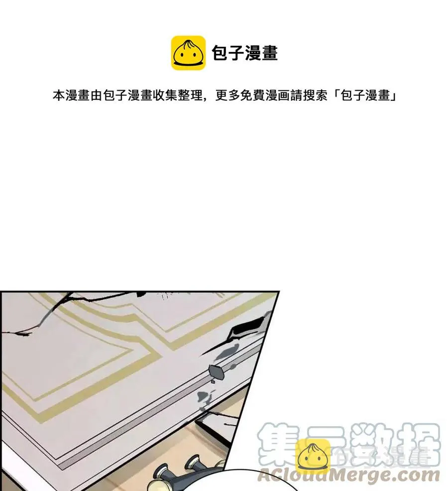 第26话 躲在背后的“跟屁虫” 第1页