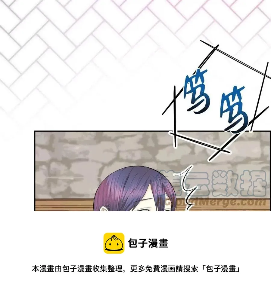 第26话 躲在背后的“跟屁虫” 第5页