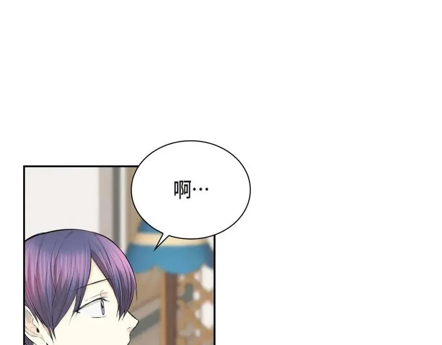 第26话 躲在背后的“跟屁虫” 第10页