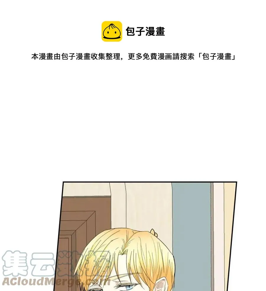 第26话 躲在背后的“跟屁虫” 第37页