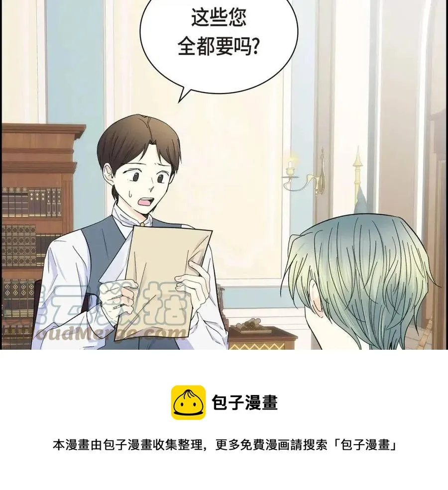 第26话 躲在背后的“跟屁虫” 第53页