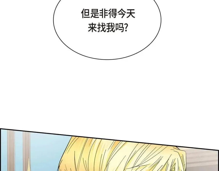 第26话 躲在背后的“跟屁虫” 第63页