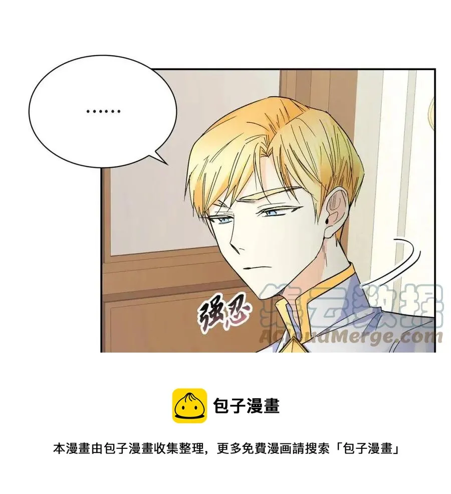 第26话 躲在背后的“跟屁虫” 第81页