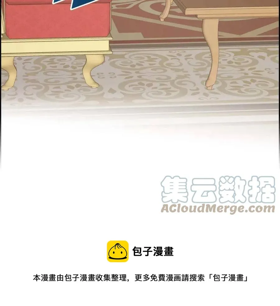 第26话 躲在背后的“跟屁虫” 第85页