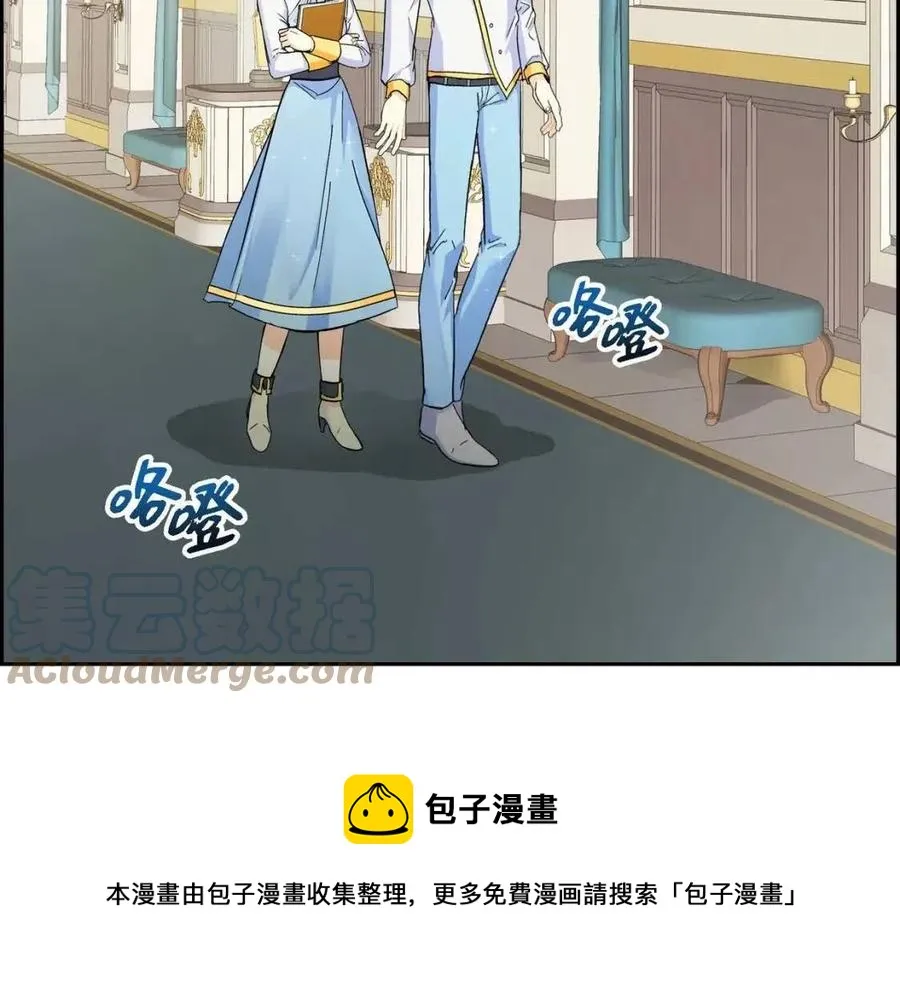 第26话 躲在背后的“跟屁虫” 第89页