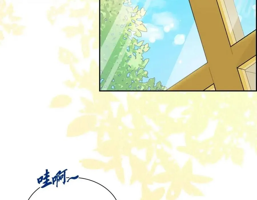 第26话 躲在背后的“跟屁虫” 第91页