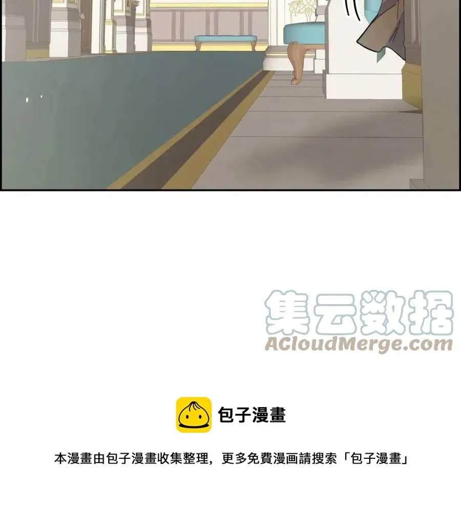 第26话 躲在背后的“跟屁虫” 第97页
