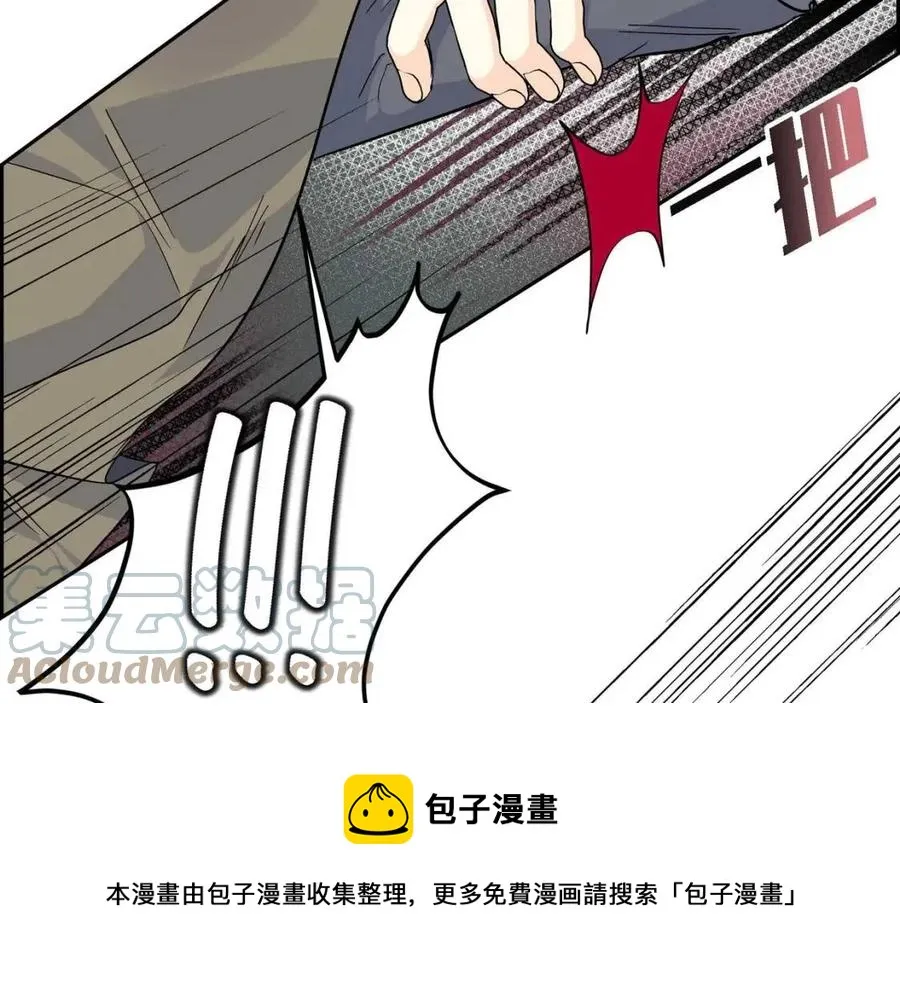 第26话 躲在背后的“跟屁虫” 第113页