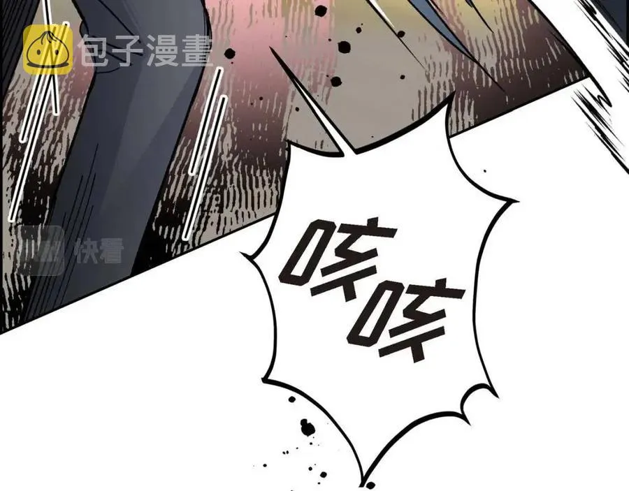 第26话 躲在背后的“跟屁虫” 第116页